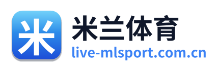 米兰体育